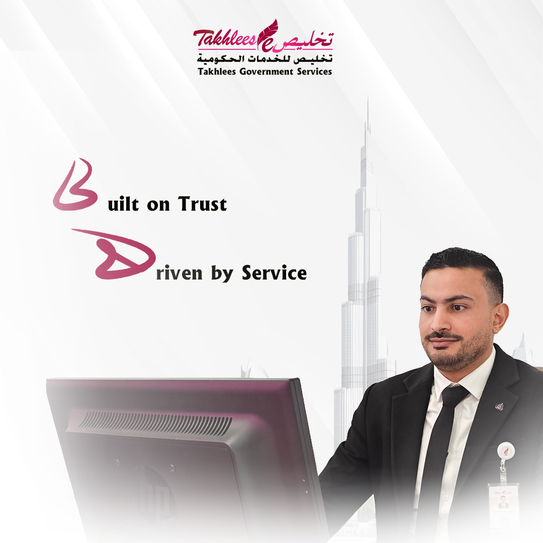 takhlees's tweet photo. تخليص للخدمات الحكومية
Takhlees Government Services

خدمات دائرة الاراضي والاملاك
Dubai Land Department

خدمات الأمين العقاري
Real estate Trustee Services

مركز فض المنازعات الايجارية
Rental Dispute Center
كاتب العدل الخاص
Private Notary Services https://t.co/AxtuOTDJRK