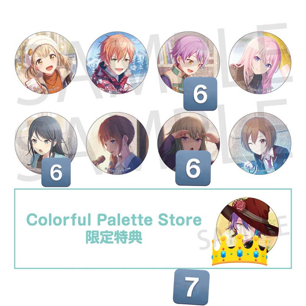 みのり　バッジ　50点 交換> グリッター缶バッジ 49A 49B 49C 50A 50B 50C 譲:咲希 志歩 ミク