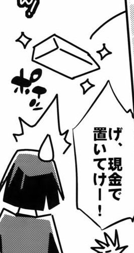 sunofuruk's tweet image. ᅠ⠀   ⠀ ⠀