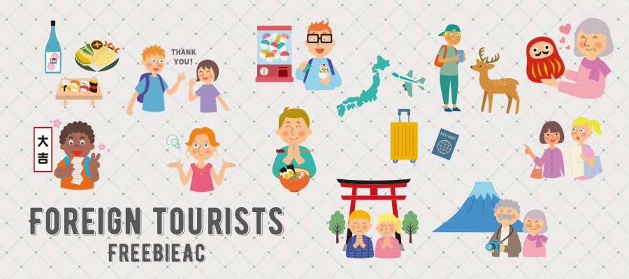 イラストや写真素材の無料ダウンロードのメルマガ「Freebie AC」から届いた今回の素材は「受験のイラスト」&amp;「外国人観光客のイラスト」 freebieac.com #フリー素材 #無料素材