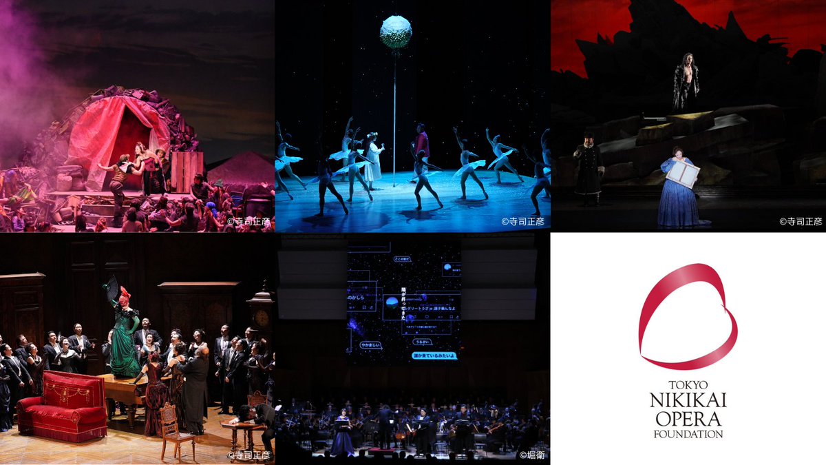 nikikai_opera's tweet image. 2025年も東京二期会の舞台にご来場・ご注目いただきありがとうございました。
皆さまとともにオペラの感動を分かち合えた一年に感謝いたします。
2026年も新たな舞台で、皆さまに素晴らしい時間をお届けします。