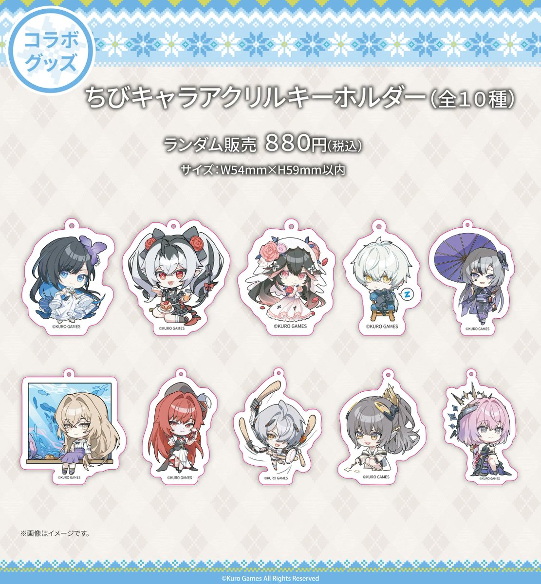 パニシング：グレイレイヴン × ORBcafe グッズ入荷情報】 いつも