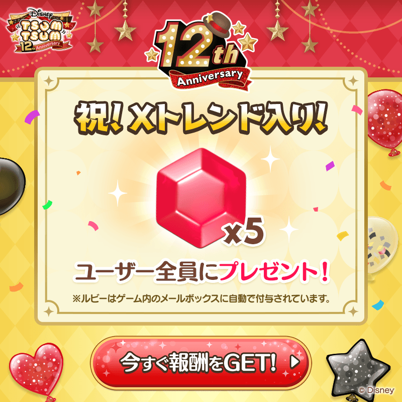 Post by 神威*¨*•.¸¸♪🎄 on X: これか〜😆