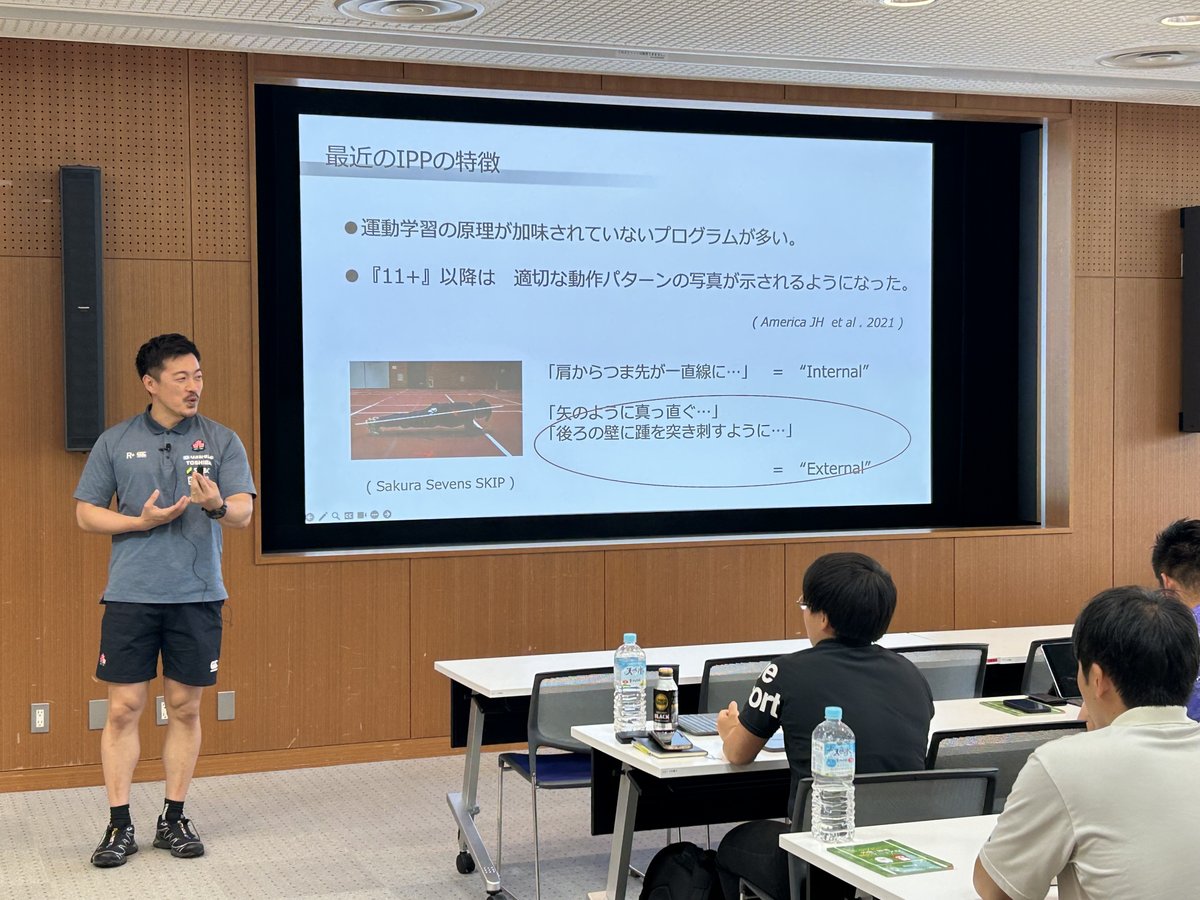 JRFUMedia's tweet photo. 🚨日本ラグビーフットボール協会2025年度トレーナー研修会（関東）のお知らせ🚨

この度、日本ラグビーフットボール協会では2025年度のトレーナー研修会（関東）を下記の日程で開催致します。

🗓日時：2026年2月22日 (日) 9時20分～17時00分 
🏫会場：順天堂大学 本郷・お茶の水キャンパス　7号館13階 有山登メモリアルホール 
👛参加費：￥5,000-（別途手数料￥240）
👥定員 ：150名
💻申込フォーム ：https://t.co/TmMCYPIv24
✅締切り：2026年2月15日（日）

詳細日本協会HPをご確認ください。
https://t.co/xQLycnivwU

 多数の方々のご出席をお待ちいたしております。