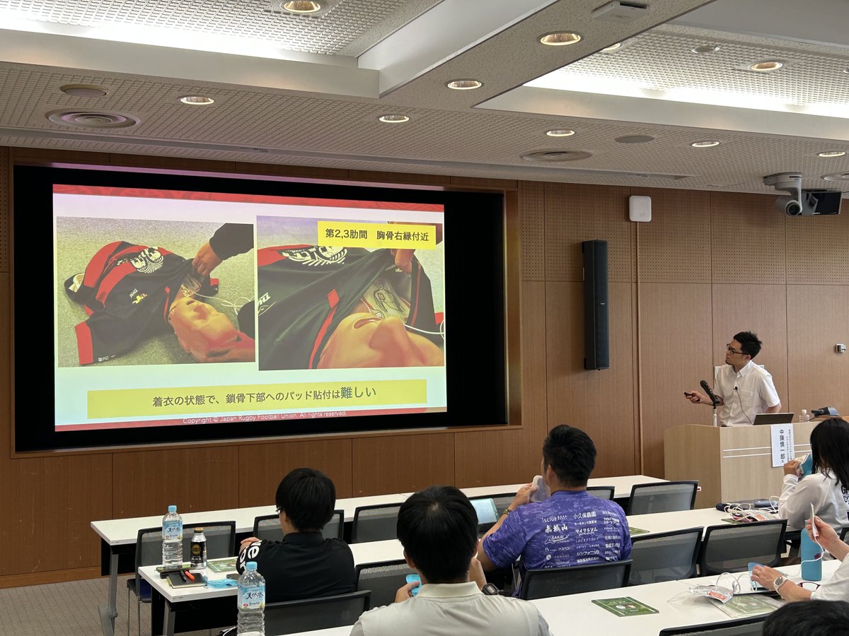 JRFUMedia's tweet photo. 🚨日本ラグビーフットボール協会2025年度トレーナー研修会（関東）のお知らせ🚨

この度、日本ラグビーフットボール協会では2025年度のトレーナー研修会（関東）を下記の日程で開催致します。

🗓日時：2026年2月22日 (日) 9時20分～17時00分 
🏫会場：順天堂大学 本郷・お茶の水キャンパス　7号館13階 有山登メモリアルホール 
👛参加費：￥5,000-（別途手数料￥240）
👥定員 ：150名
💻申込フォーム ：https://t.co/TmMCYPIv24
✅締切り：2026年2月15日（日）

詳細日本協会HPをご確認ください。
https://t.co/xQLycnivwU

 多数の方々のご出席をお待ちいたしております。