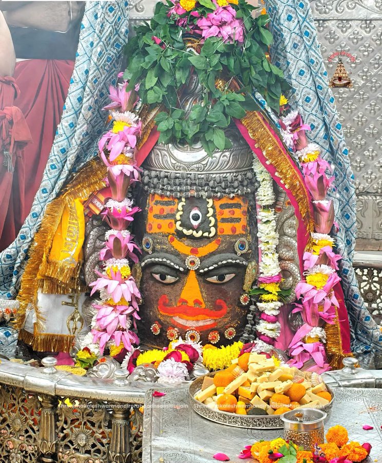 जय श्री महाकाल!

श्री महाकालेश्वर ज्योतिर्लिंग जी के आज के भस्म आरती श्रृंगार दिव्य दर्शन।