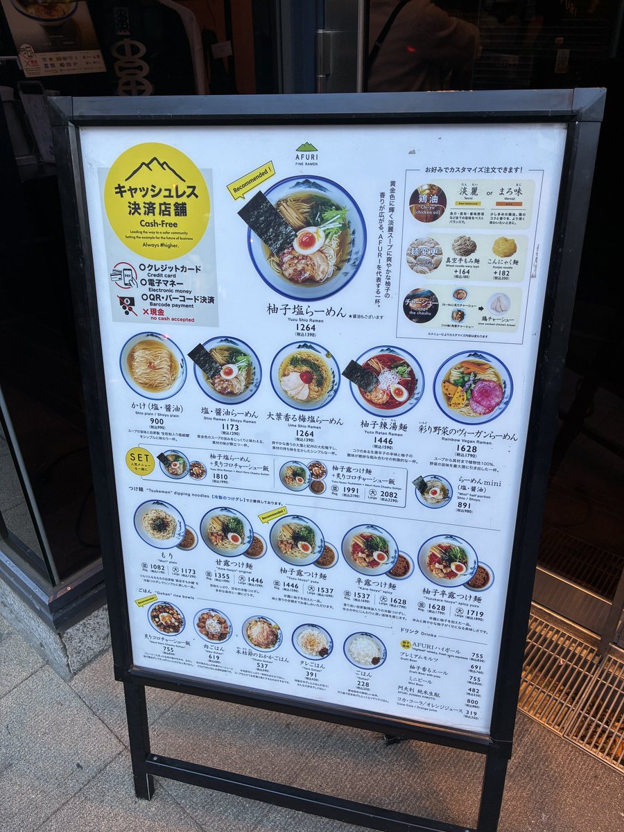 ryisakurao1's tweet photo. 東急東横線中目黒駅近くに「AFURI 」があるのを知らなかった。中目黒に用があると必ず通る場所だったのに…。
ということで、柚子塩らーめんと炙りコロチャーシュー飯のセット。味は淡麗、全粒粉入極細麺で炙りチャーシューと鶏チャーシューを。
 #らーじお 
 #37diet 
 #ご褒美のラー ストック 3回 https://t.co/l5rF5290bU