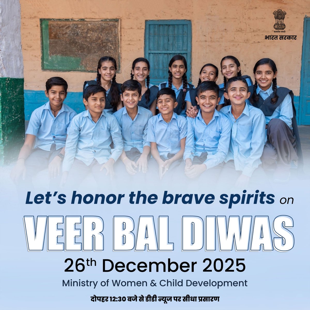 rickykej's tweet photo. Every child’s dream warms the heart of India and lights the path to a brighter future.

On #VeerBalDiwas, we honor the bravery of India’s children and recognize our young heroes. https://t.co/1221V8mRqq