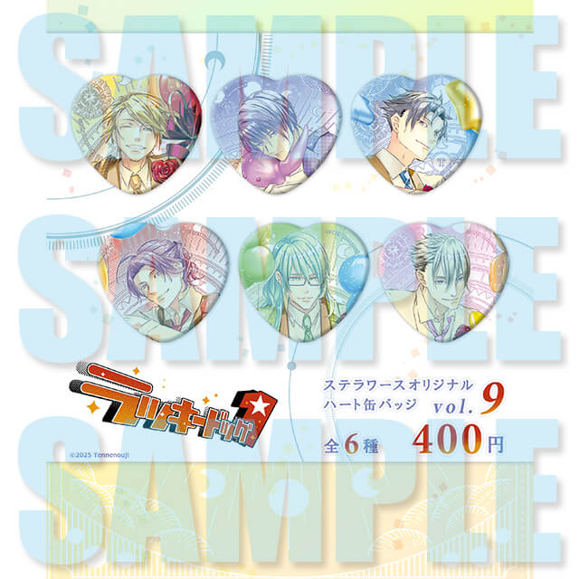 ⭐大好評発売中🐶 ステラワースオリジナル ラッキードッグ1 ハート缶