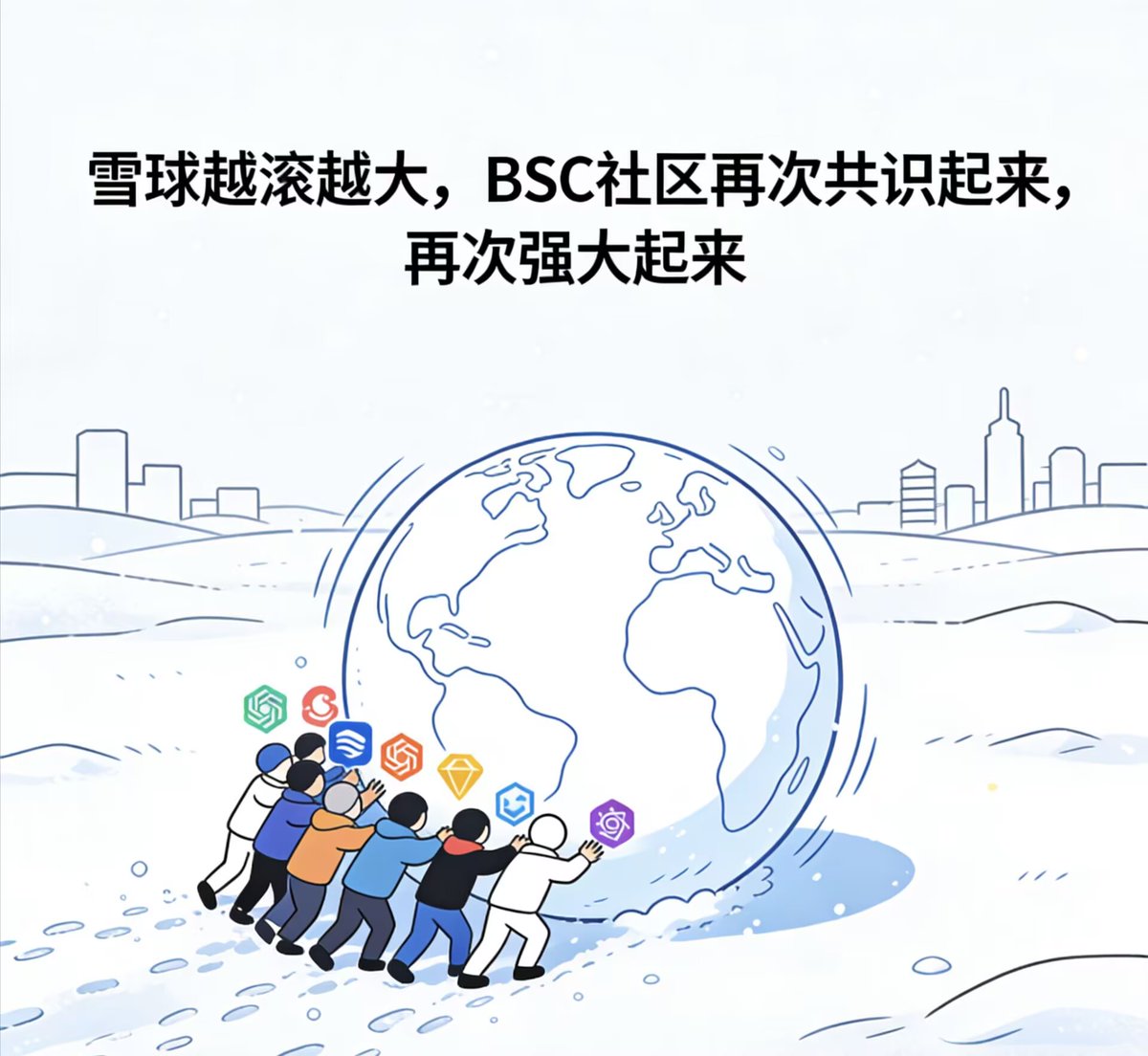 雪球越滚越大，大家一起滚雪球OOOOOOOOOOO

兄弟们，从现在起，停止所有P盘行为，停止一切乱冲土狗行为，

4天时间烧毁2.9亿，而且是智能合约自动执行回购烧毁，代币越来越少，池子越来越厚，最重要内盘发射，合约超级干净

内盘发射➕超强社区➕创新机制

0x36f2fd027f5f27c59b8c6d64df64bcc8e8c97777