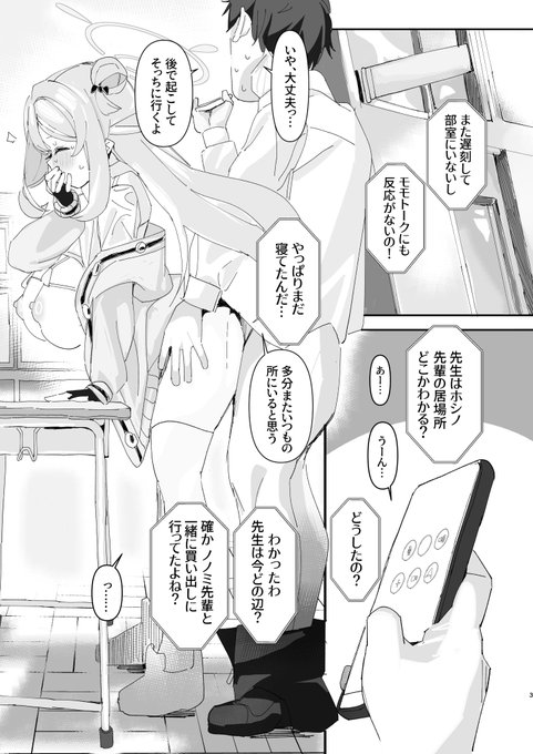 新刊ちょい見せ(1/3) 