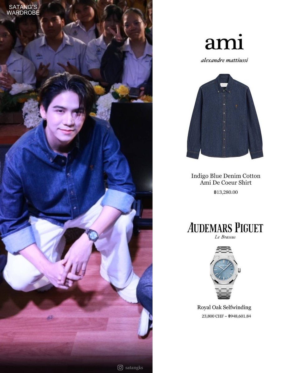 satangwardrobe's tweet photo. SATANG KITTIPHOP WITH AMI PARIS AND AUDEMARS PIGUET

#AMIPARIS
- Indigo Blue Denim Cotton Ami De Coeur Shirt

@AudemarsPiguet 
- Royak Oak Selfwinding

#GMMTVSchoolTour2025xDSN 
#satangks 
#satangwardrobe https://t.co/BPNxfcO1Gr