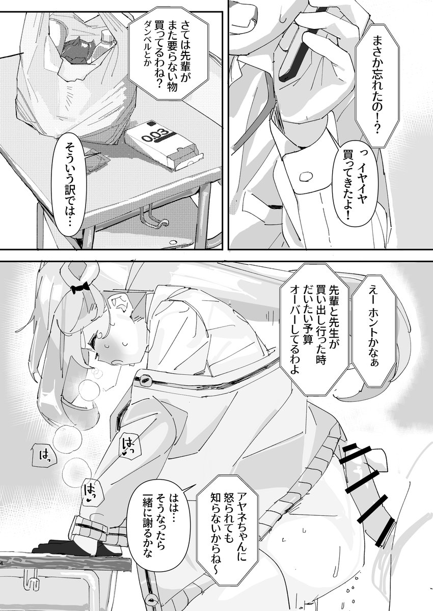 新刊ちょい見せ(1/3) 