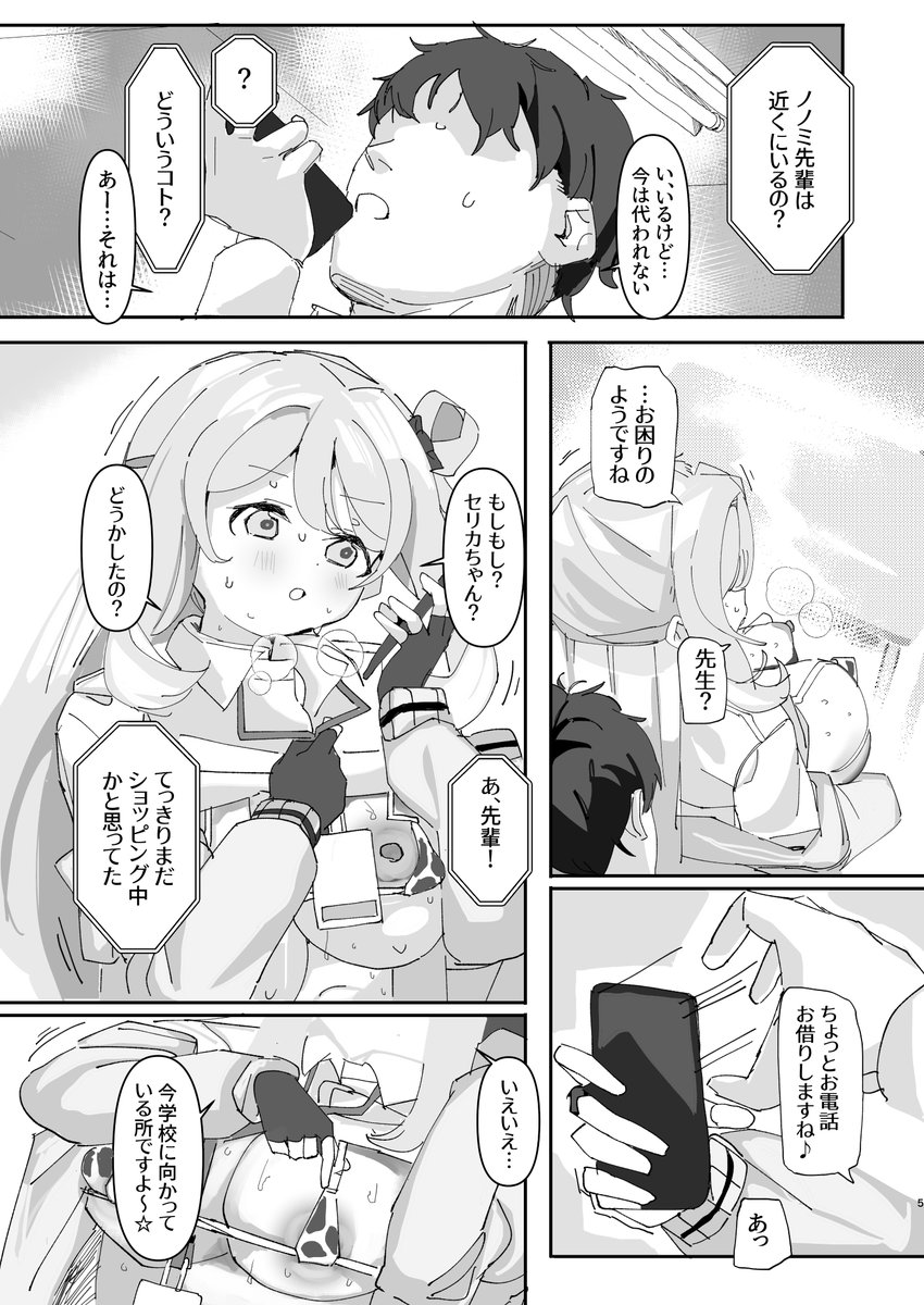 新刊ちょい見せ(1/3) 