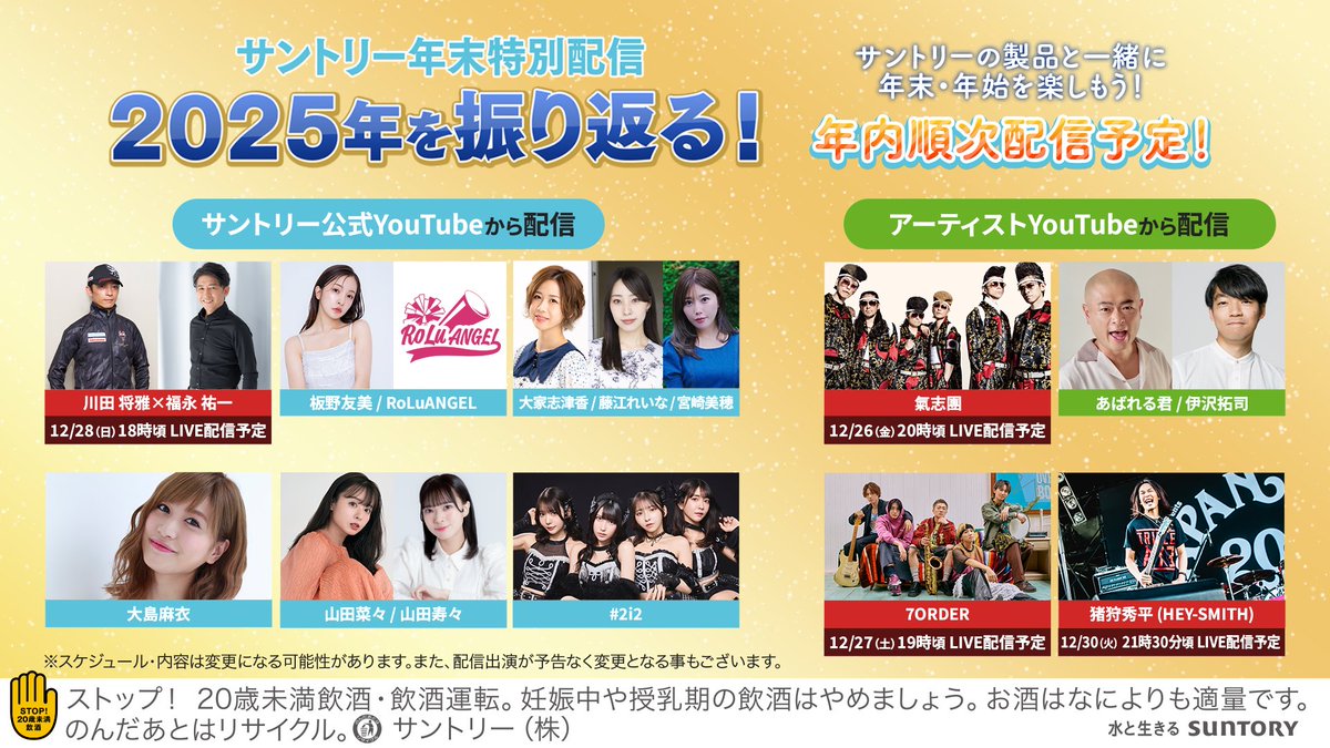 7ORDER まとめ売り 7ORDER グッズ まとめ売り