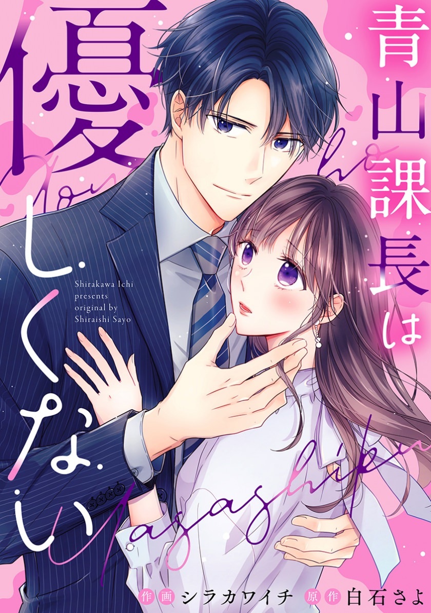 白石さよ (@sayoshiraishi) / Posts / X