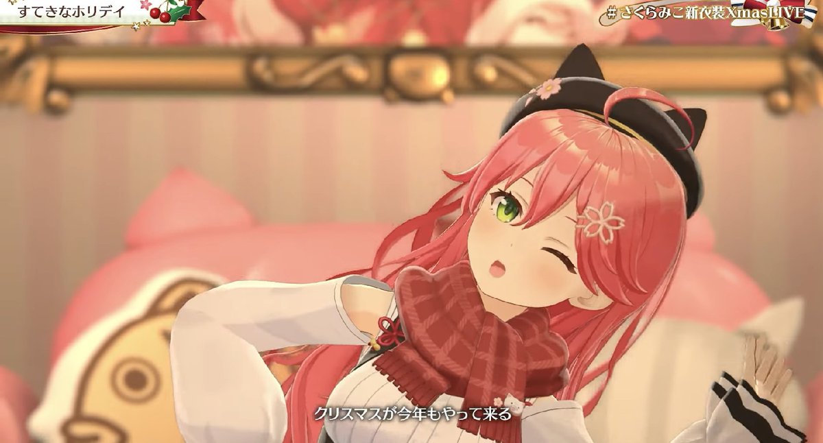 アーカイブでようやく全編観ることができたー！ いっぱいお写真撮った