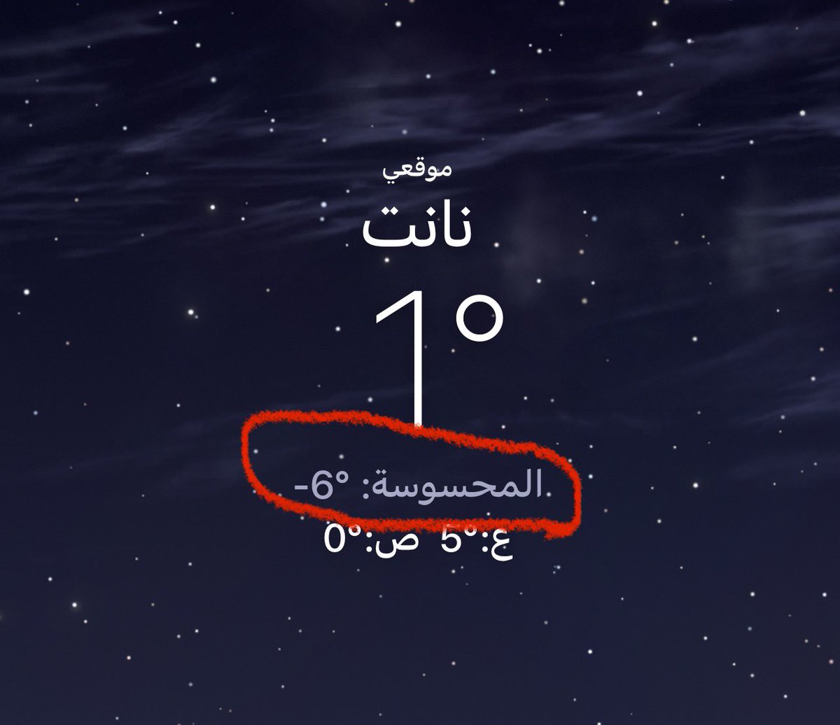 ليش عاد الحسحسة طيب ماتقول 6- وتتنيل في ستين نيله  ، مسويها واحد ليه دامها محسوسة 6-