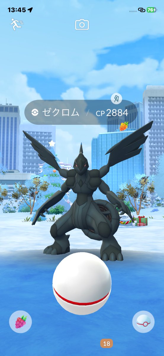 Chazuu_PoKeGo's tweet photo. #ポケモンGO 

ゼクロム💯 https://t.co/NvXrWxT6Ih