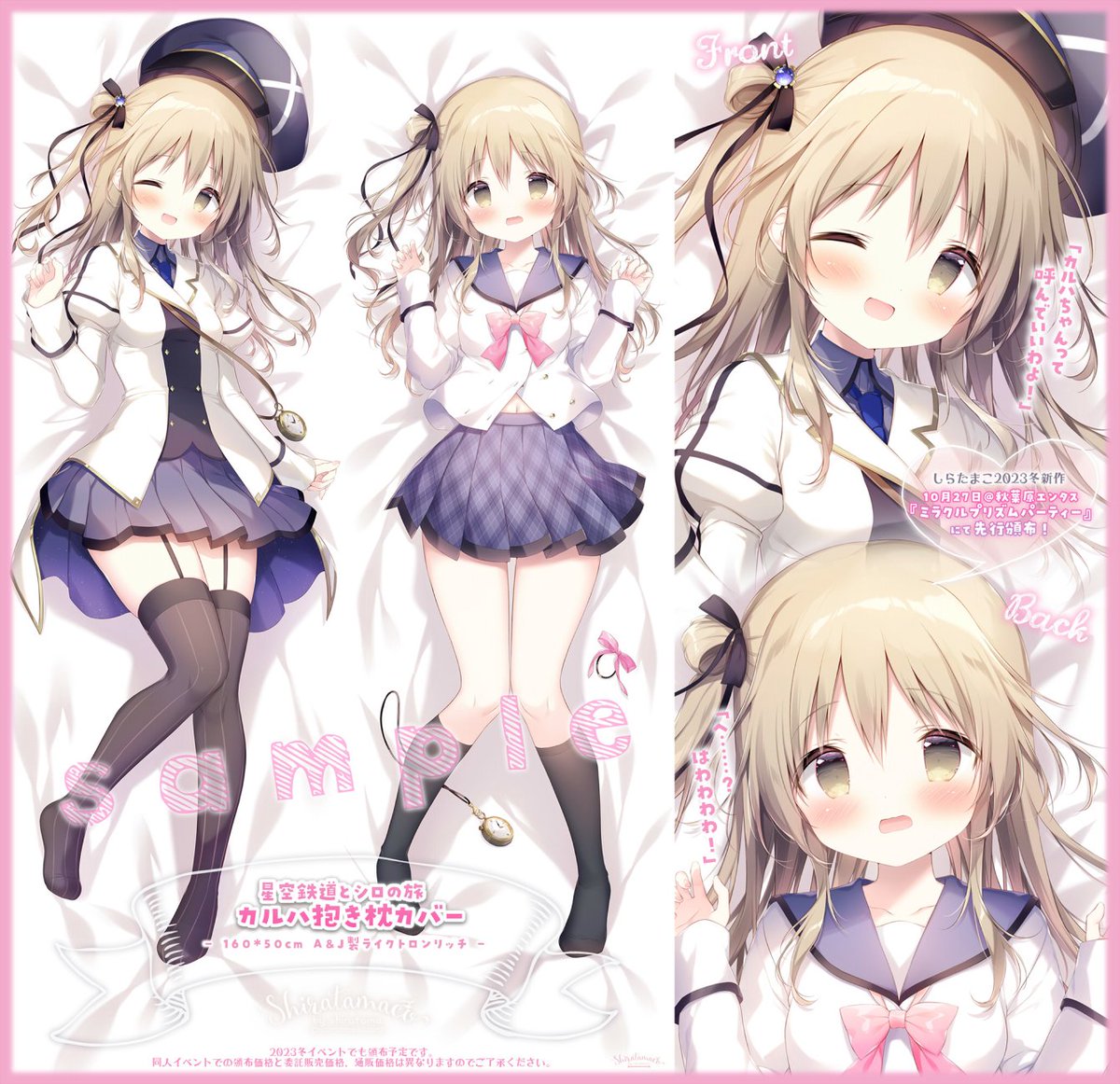 しらたま❄️『星シロ』Switch版12/11発売🐈‍⬛🚂🌟 (@shiratamacaron