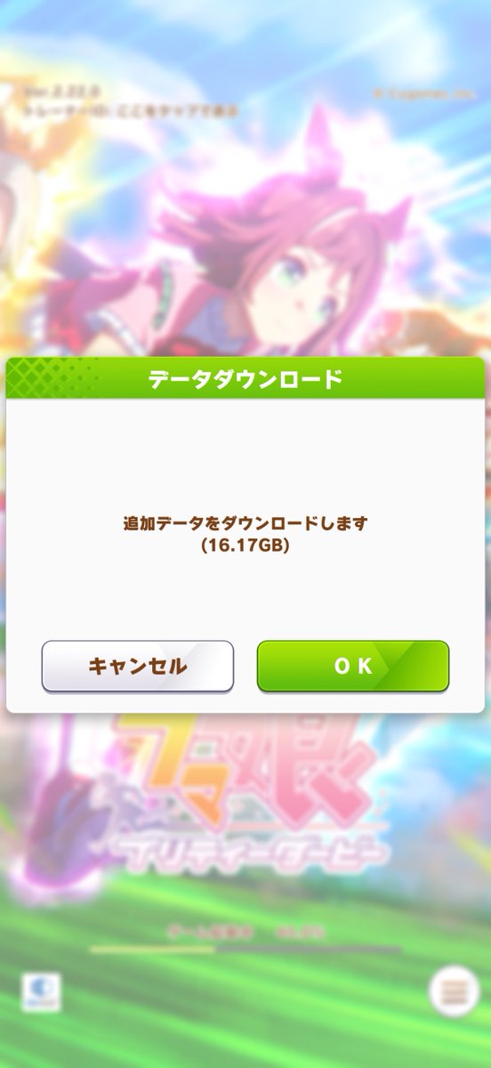 怖いか？ iPhoneのデータが吹っ飛んで復旧初回のデータインストールが