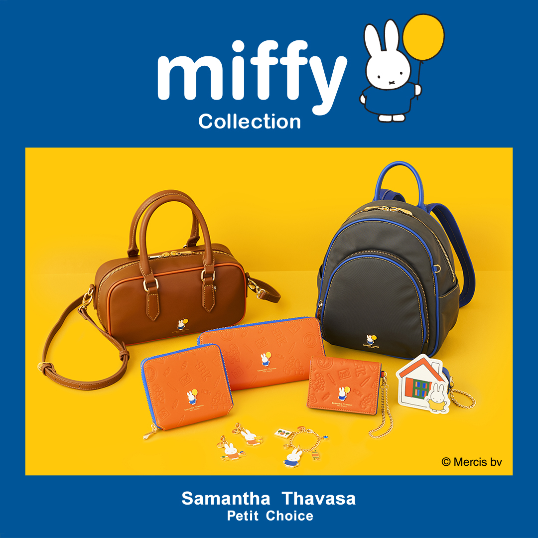 日本のミッフィー情報サイト (@miffy_japan) / Posts / X