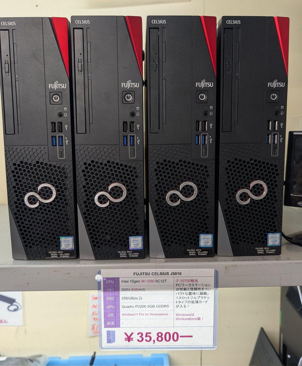 グラボ入り10世代ワークステーションPC💪】 富士通 CELSIUS J5010 10