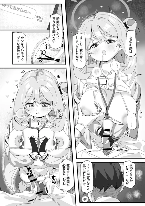 (2/3) 