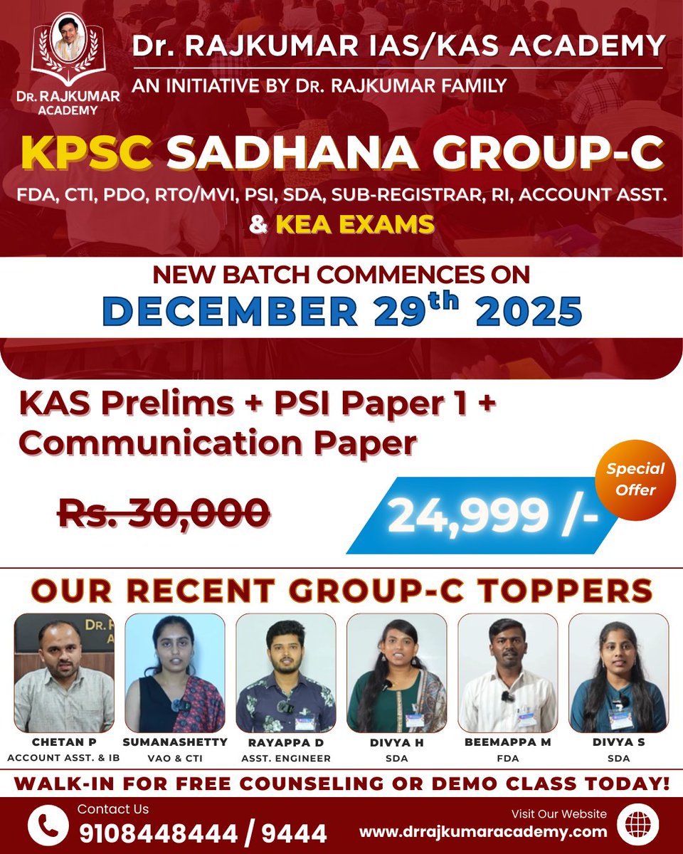 DrRajAcademy's tweet photo. Achieve your Group C dream with the all-new KPSC Sadhana Group-C Course.
Specially designed for FDA, SDA, PDO, CTI, RTO MVI, PSI, Sub-Registrar, RI, Account Assistant and KEA exams.
New batch begins on December 29th 2025.
#KPSC #GroupCExams #KPSCPreparation #DrRajkumarAcademy https://t.co/uT5wmuzioo
