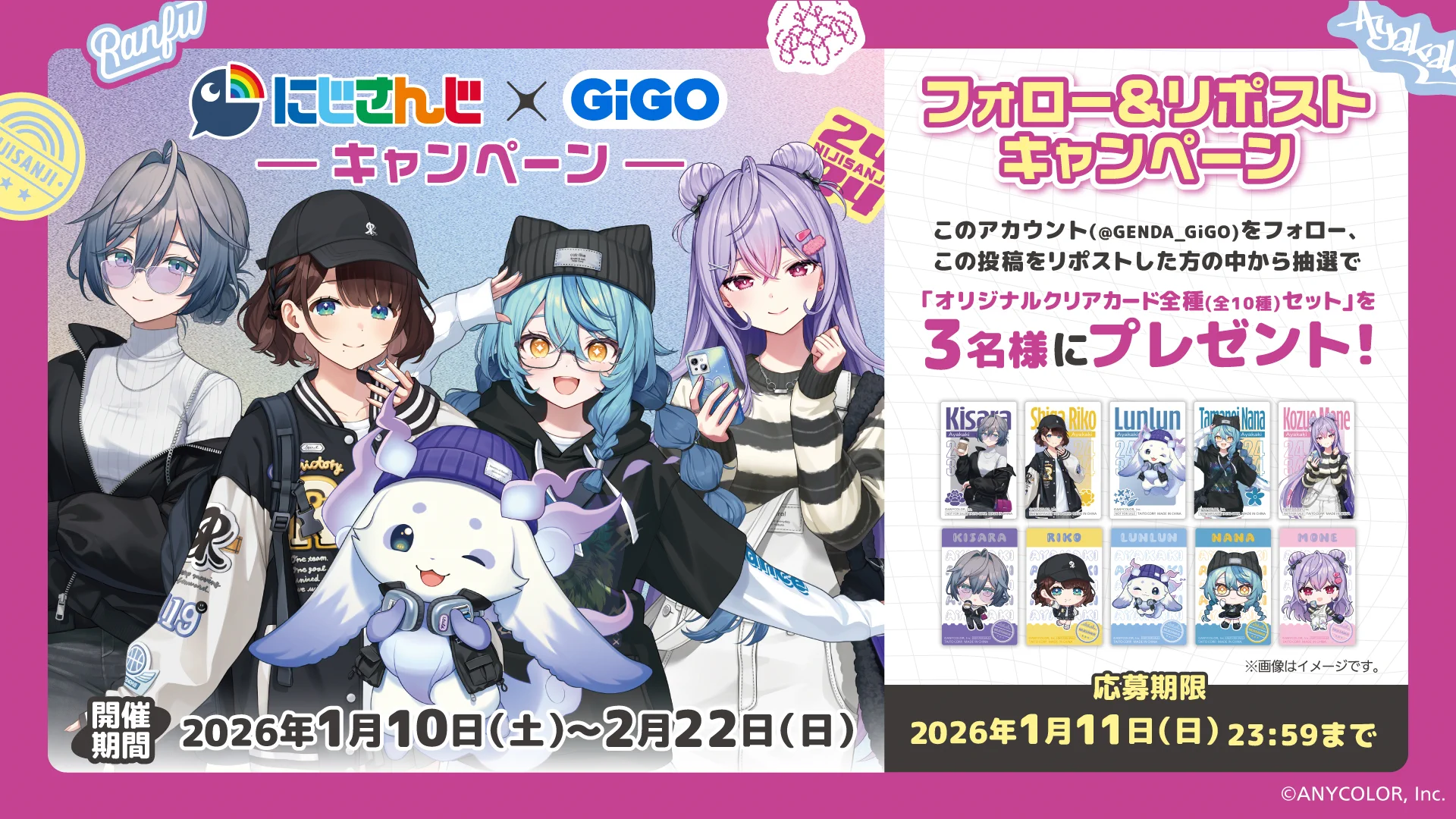 GiGOグループのお店 公式 on X: 