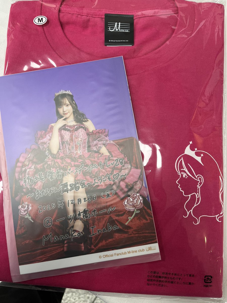 のぶちゃん様の専用ページ のぶちゃん1号 (@uunomad1) / Posts / X