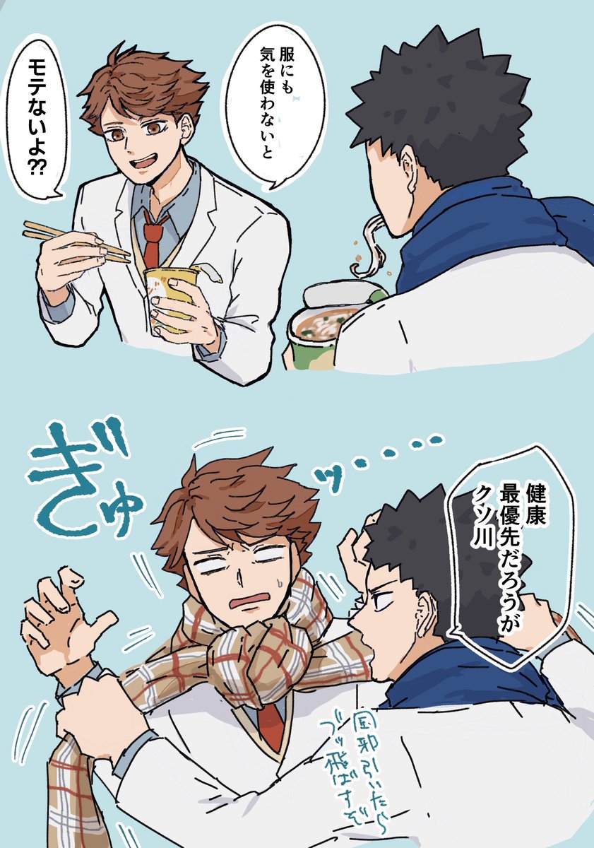 しばたる👨🏻 (@1110em) / Posts / X