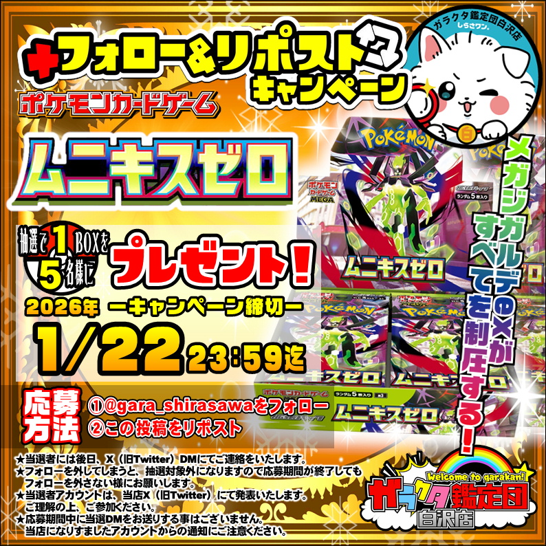 masahiro (@masahir64172414) / Posts / X