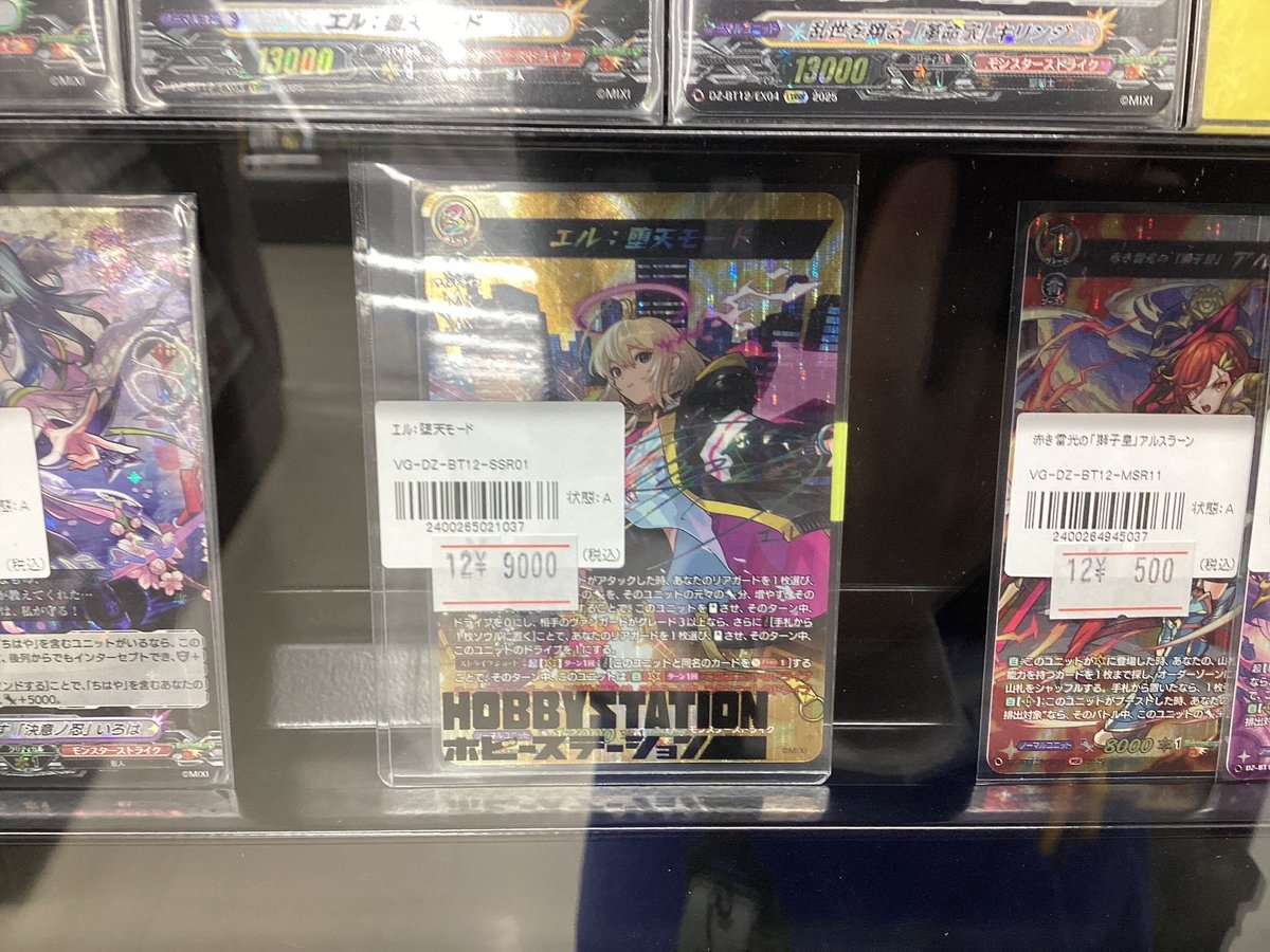 ヴァンガード/冥淵葬空/SSR/サイン/エル：堕天モード ヴァンガード 冥