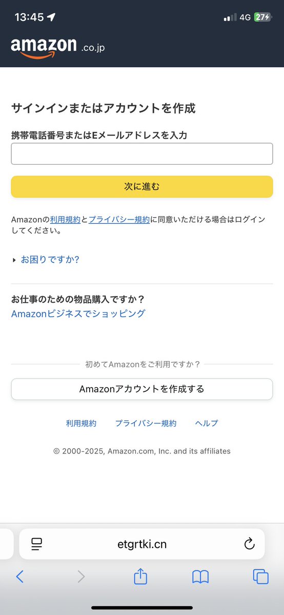 本日10/18削除します。ご検討下さい news_20241018113310.jpg