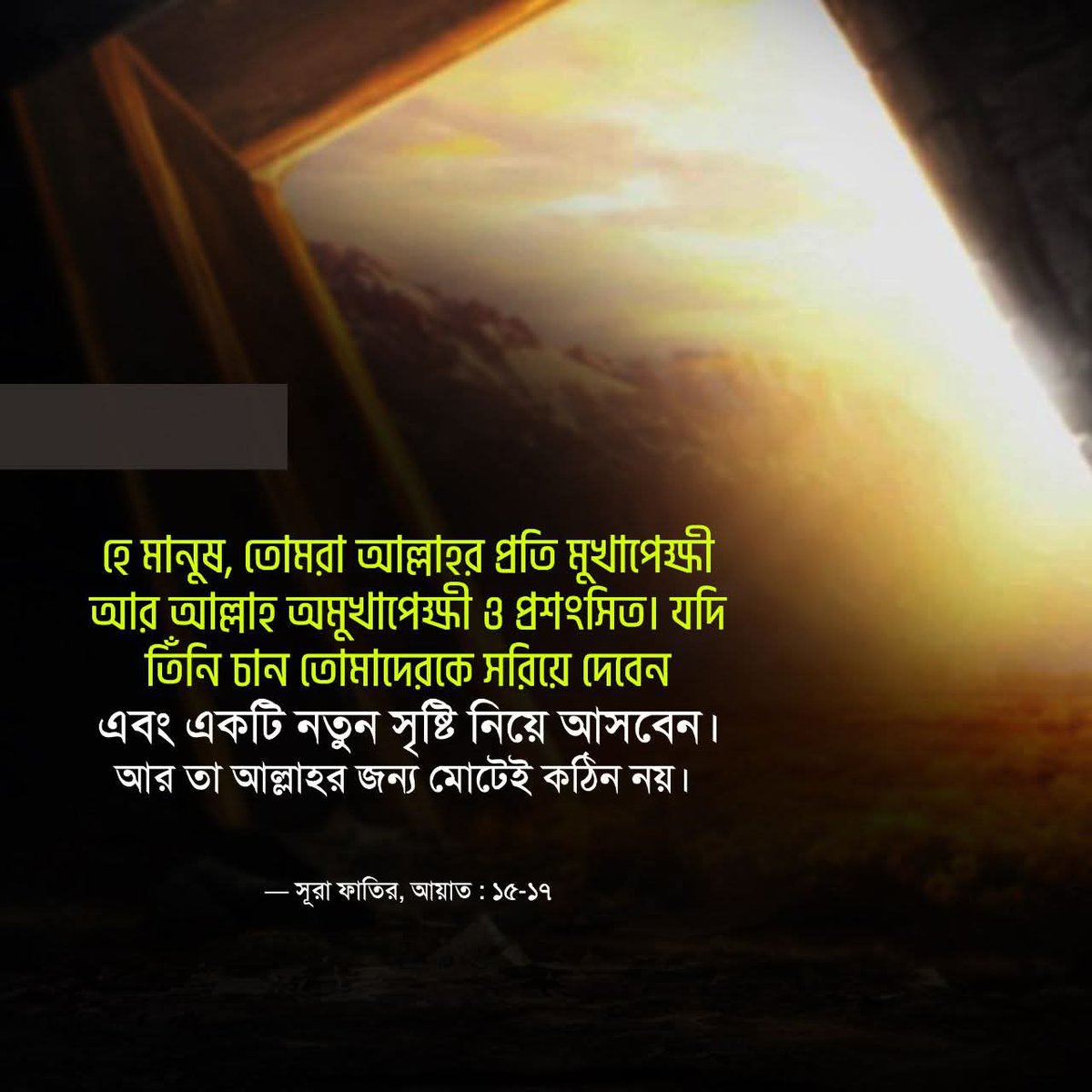 marahmanbd88's tweet photo. https://t.co/s91hP0t02H