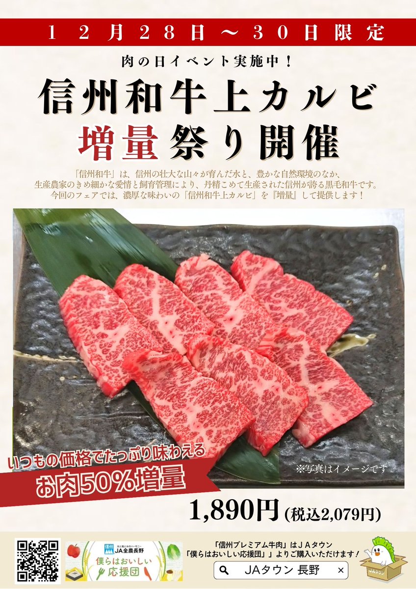 オムライス❤️‍🔥 (@kazu95391111) / Posts / X