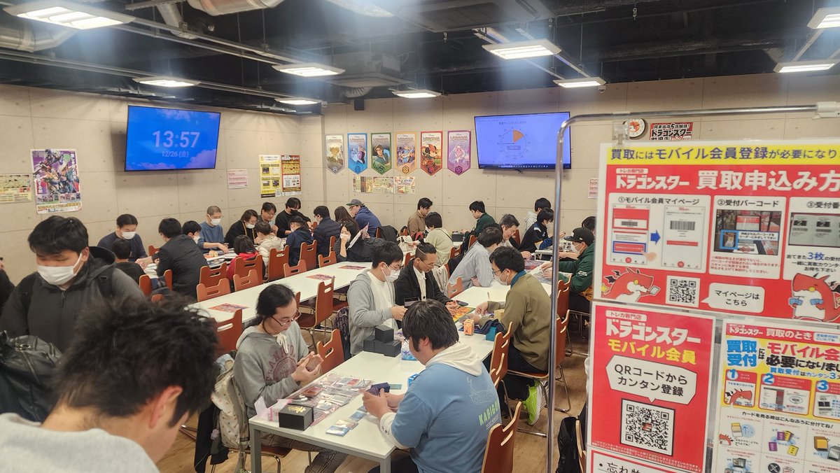 DNF_Pegasos tweet media