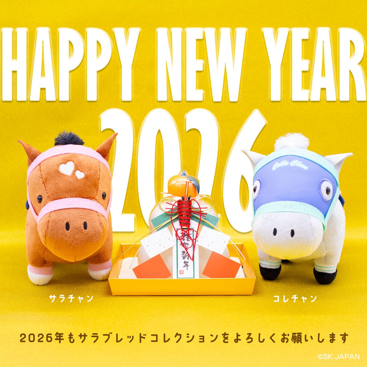 サラブレッドコレクション【公式】 (@sarakore_info) / Posts / X