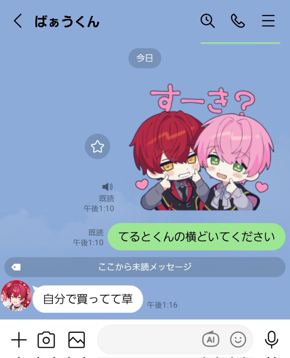 なつぞら (@natsuzora_37) / Posts / X