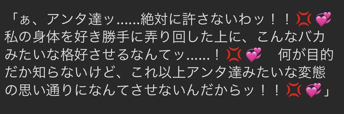 改造されたデカチチを揺らしまくってオゲレツ教団に立ち向かう洗脳済みゼシカ 