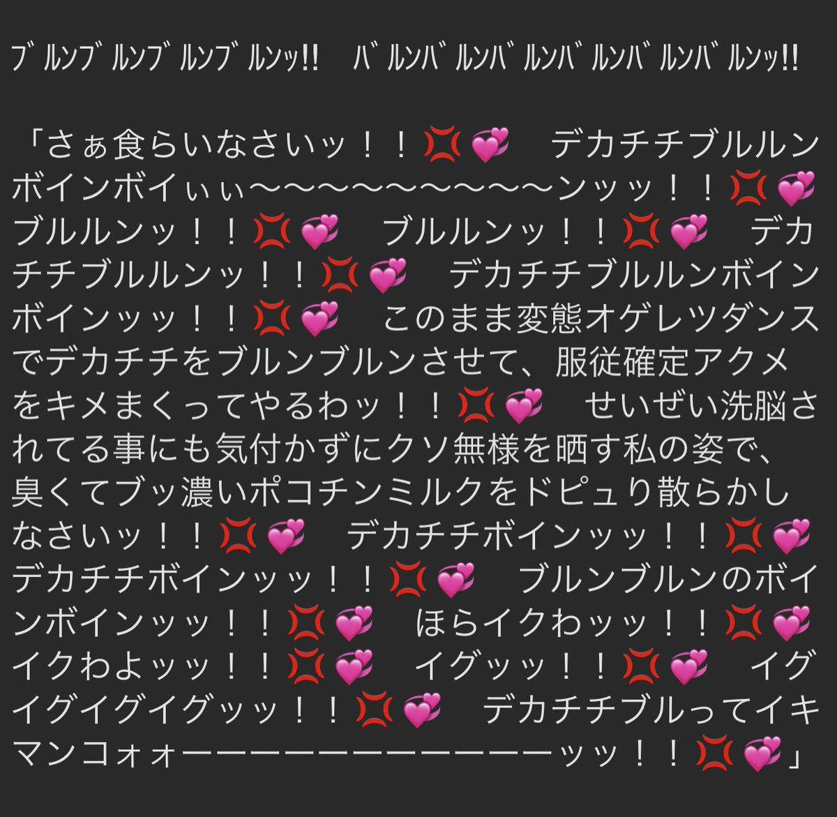 改造されたデカチチを揺らしまくってオゲレツ教団に立ち向かう洗脳済みゼシカ 