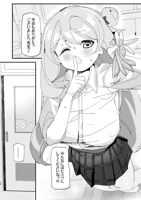 (3/3)
ここまでちょい見せ ぜひサークルのお気に入り登録を
してくれるとウレシイ
https://t.co/KAMuXo4G8M 