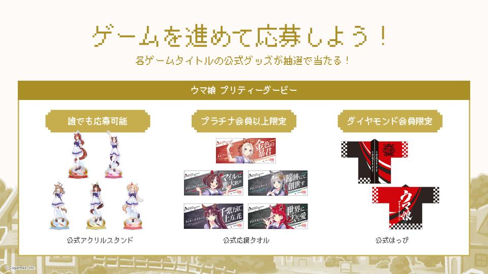 Google Play JP on X: 