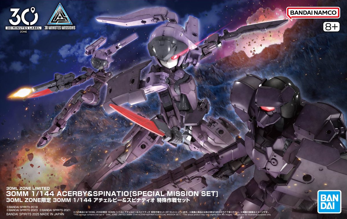 アチェルビー&スピナティオ 30ML FES.2025　30minutes アチェルビー＆スピナティオ 特殊作戦セット 30MM 30ML FES.2025