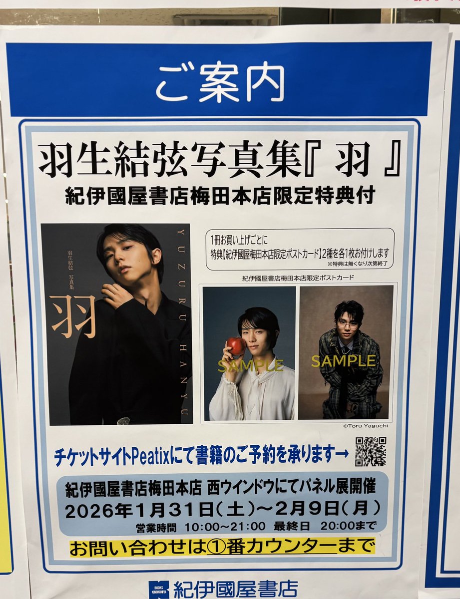 ∞ (@aim_high__) / Posts / X