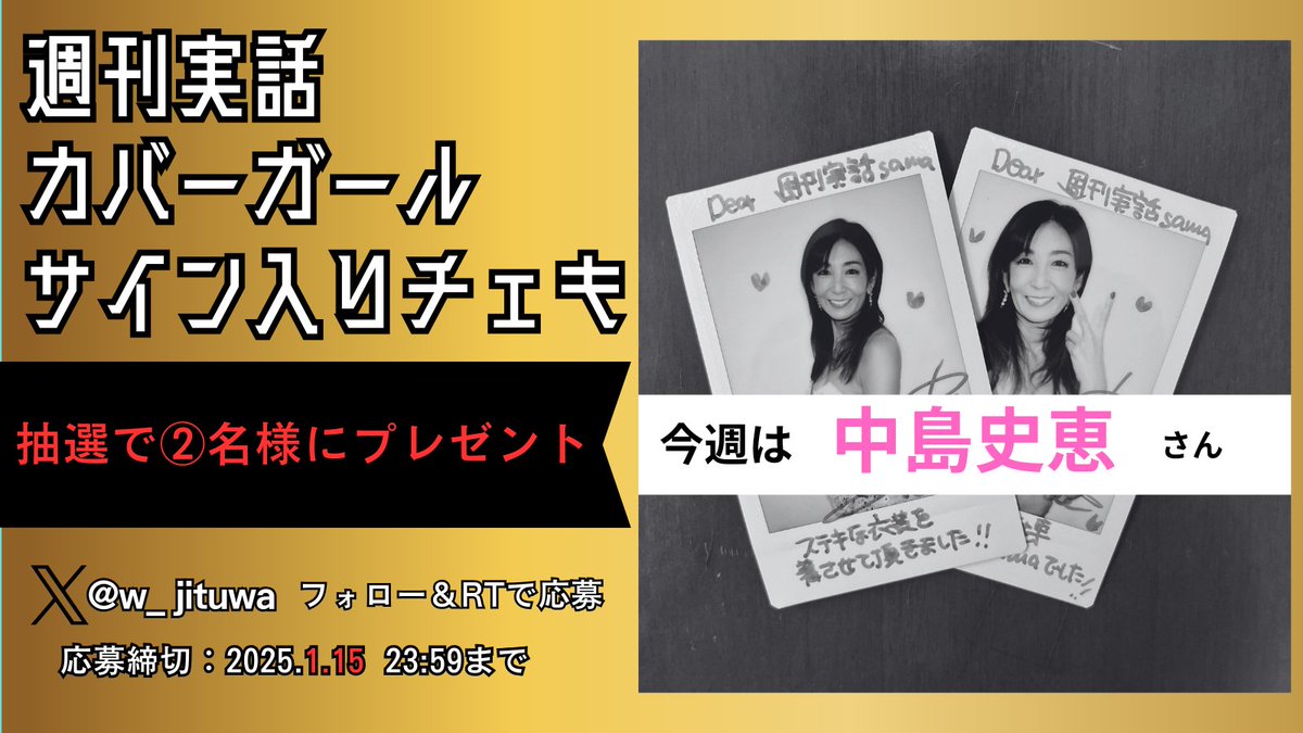 Post by こうき on X: 応援します