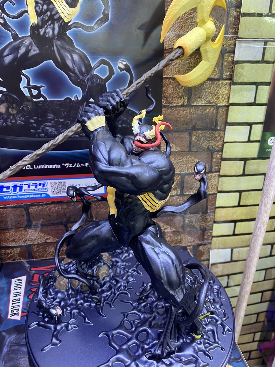 MARVEL フィギュア ACT CUT プレミアムフィギュア ヴェノム シング MARVEL フィギュア ACT CUT プレミアムフィギュア ヴェノム シング