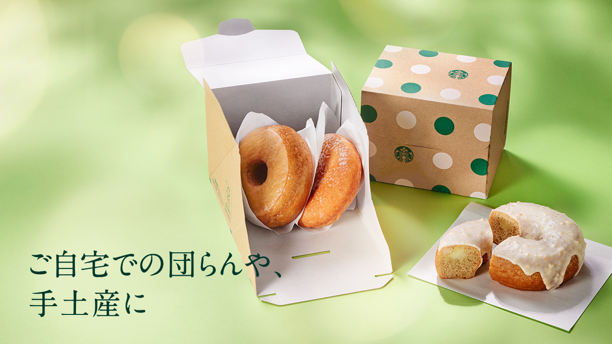 いつもよりゆっくり流れる時間に、ひと息つきたくなるこの季節🍃

好きな一杯やスイーツと、みなさんはどんなひとときを楽しみたいですか？
コメントで教えてください☺️

🍵抹茶好きにはたまらない、抹茶づくしのごほうびTIME
🌿優しい甘さにほっとしながら、ゆったり過ごすひととき