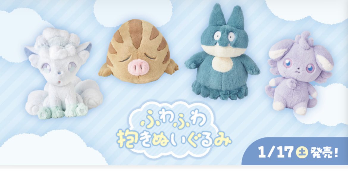 【レア&極美品】ふわふわ ロコン ぬいぐるみ ポケモンセンター限定 レア&極美品】ふわふわ ロコン ぬいぐるみ ポケモンセンター限定